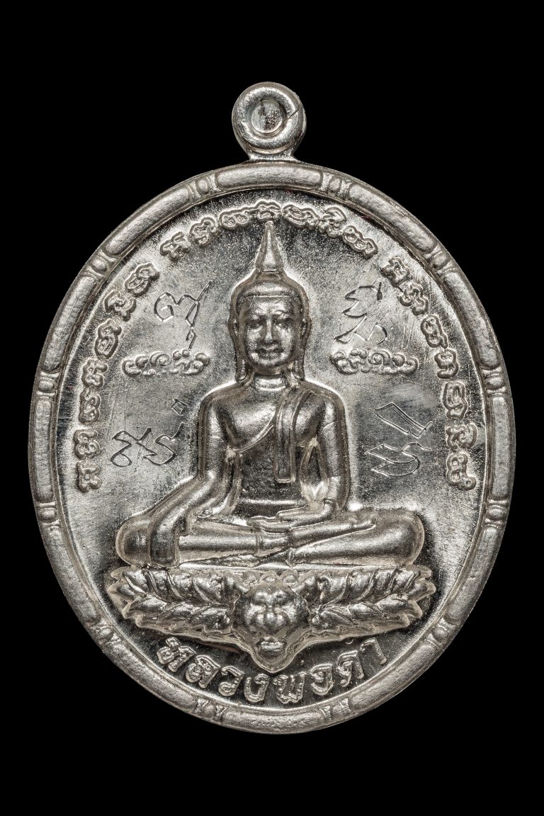 ยินดีต้อนรับสู่เว็บมหาสิทธิโชค